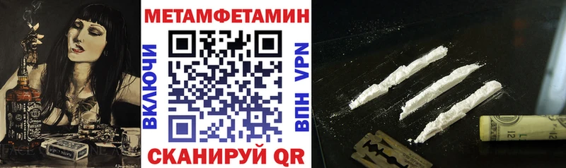 АМФЕТАМИН 98%  закладки  Тырныауз 