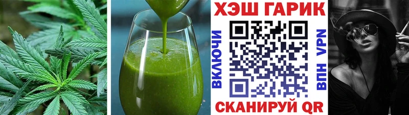 Еда ТГК конопля  Тырныауз 