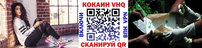 КОКАИН 99%  Тырныауз 