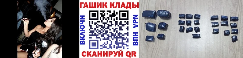 ГАШ VHQ  МЕГА   Тырныауз 