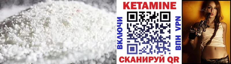 Кетамин ketamine  Тырныауз 