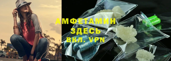 стафф Абинск