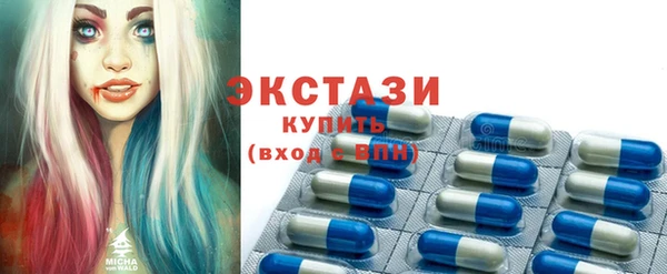 стафф Абинск