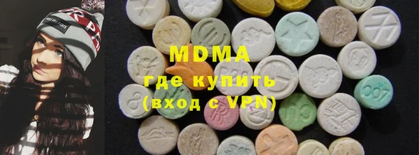 стафф Абинск