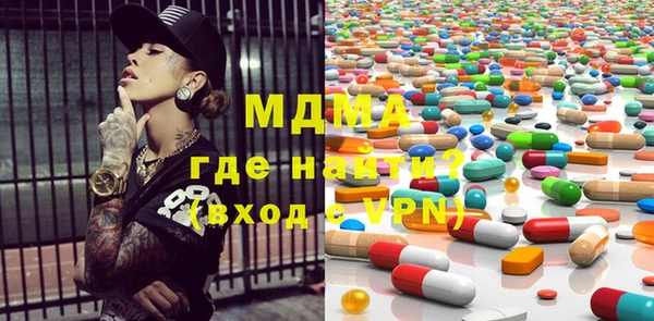 стафф Абинск