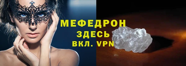 хмурый Абаза
