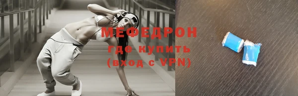 хмурый Абаза
