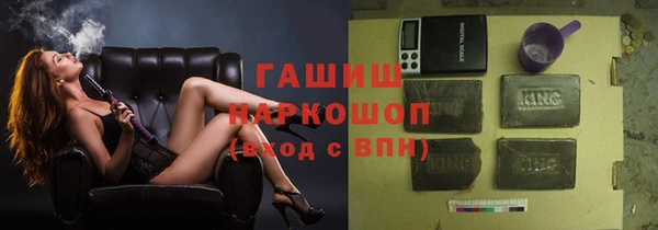 стафф Абинск
