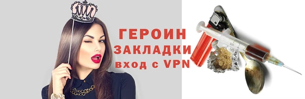 хмурый Абаза