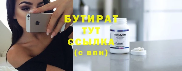 хмурый Абаза