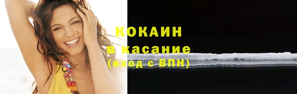 стафф Абинск