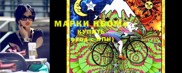 стафф Абинск