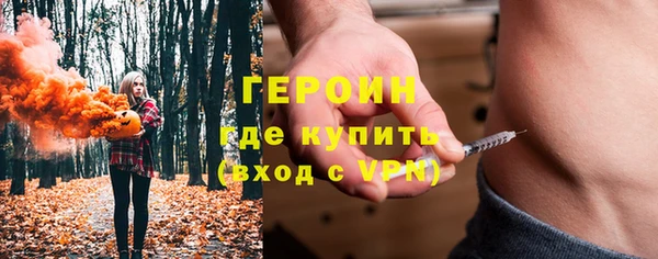 стафф Абинск