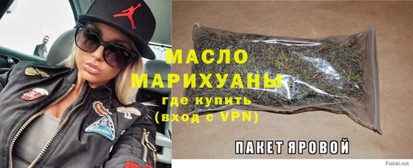 стафф Абинск