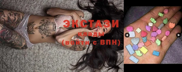 стафф Абинск