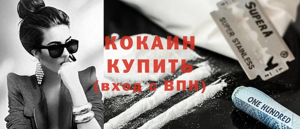 стафф Абинск