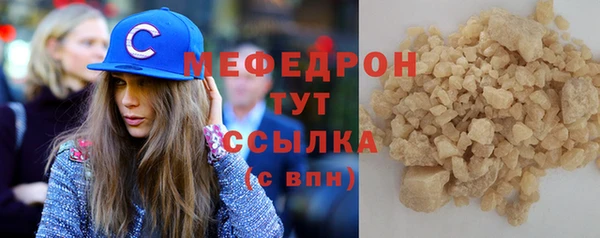 хмурый Абаза