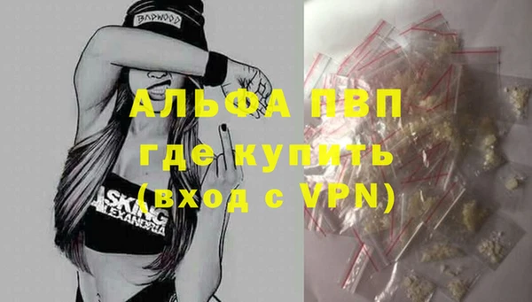 гашиш Абдулино