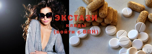 стафф Абинск