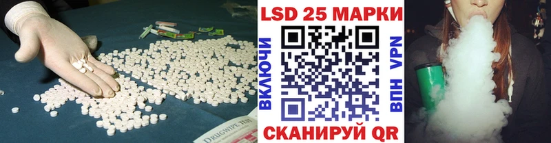 ЛСД экстази кислота Тырныауз