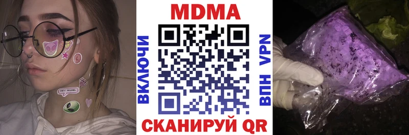 цена наркотик  сайты даркнета телеграм  МДМА молли  Тырныауз 
