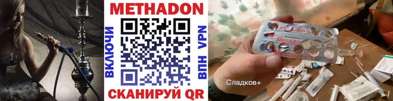 Метадон мёд  Тырныауз 