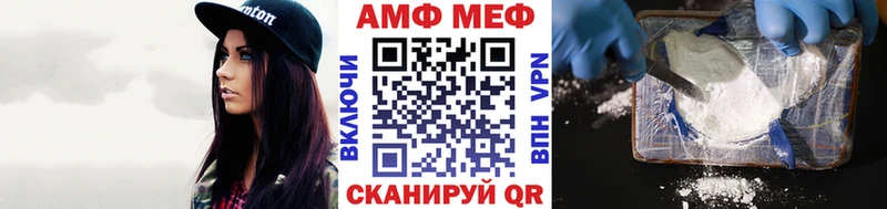 Метамфетамин кристалл  Тырныауз 